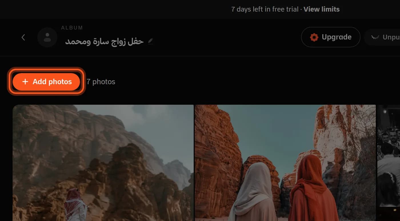 The album page, with the Add photos button highlighted