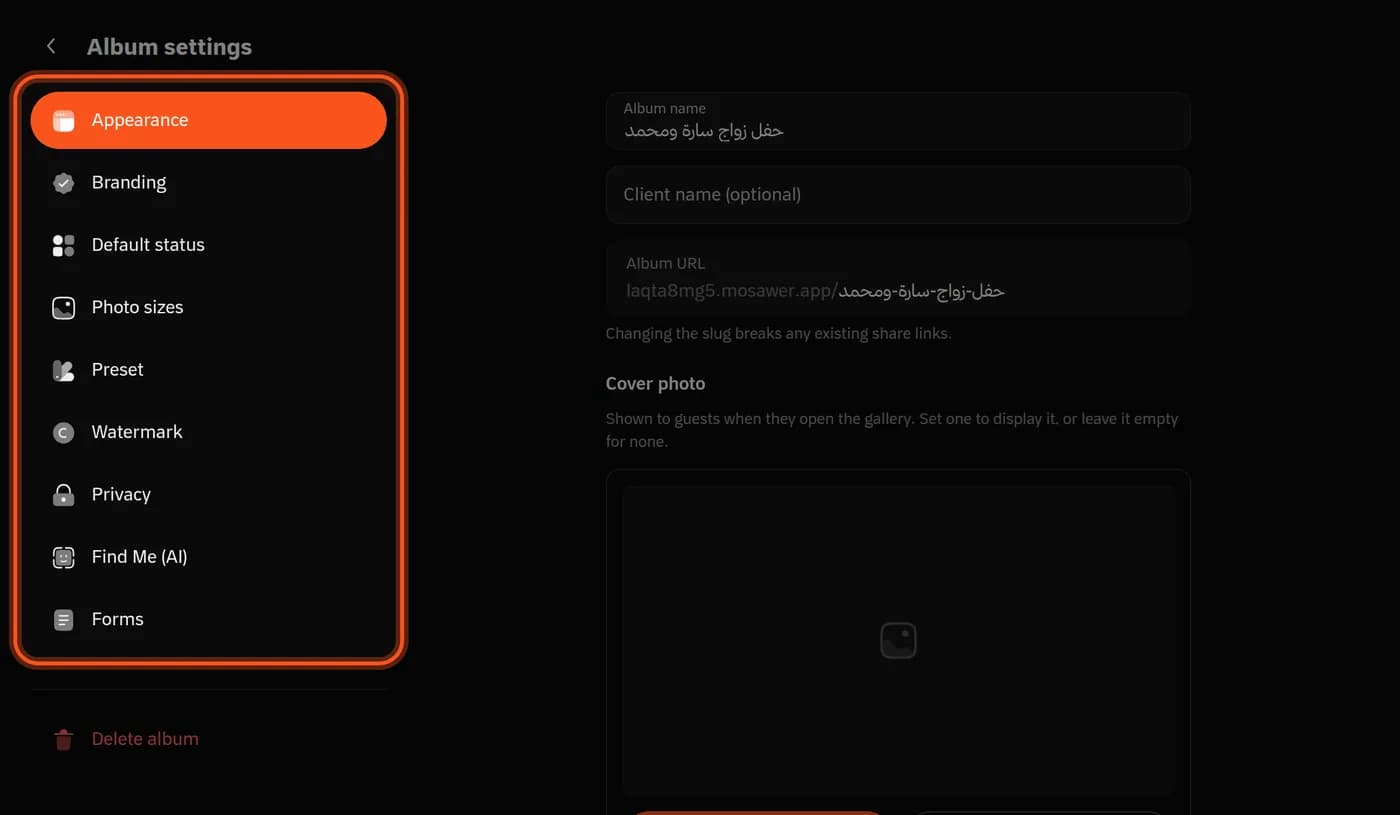 The Album settings page, with its list of tabs highlighted