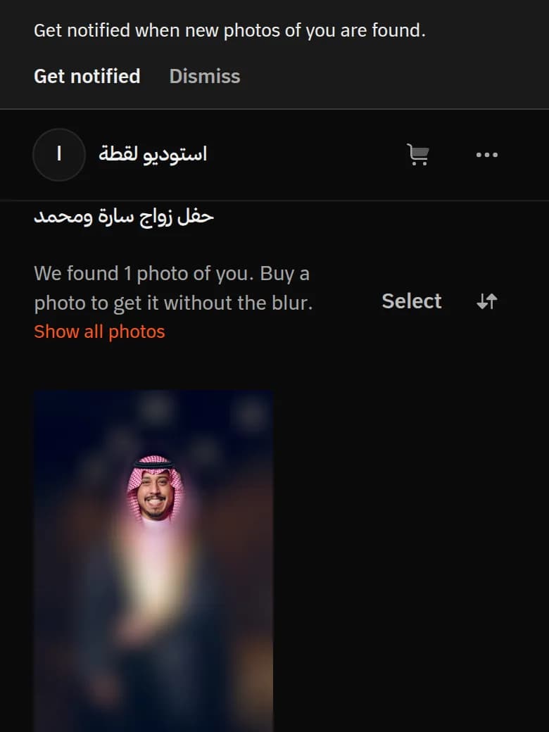A gallery on a phone saying We found 1 photo of you, with a photo blurred except the guest's face