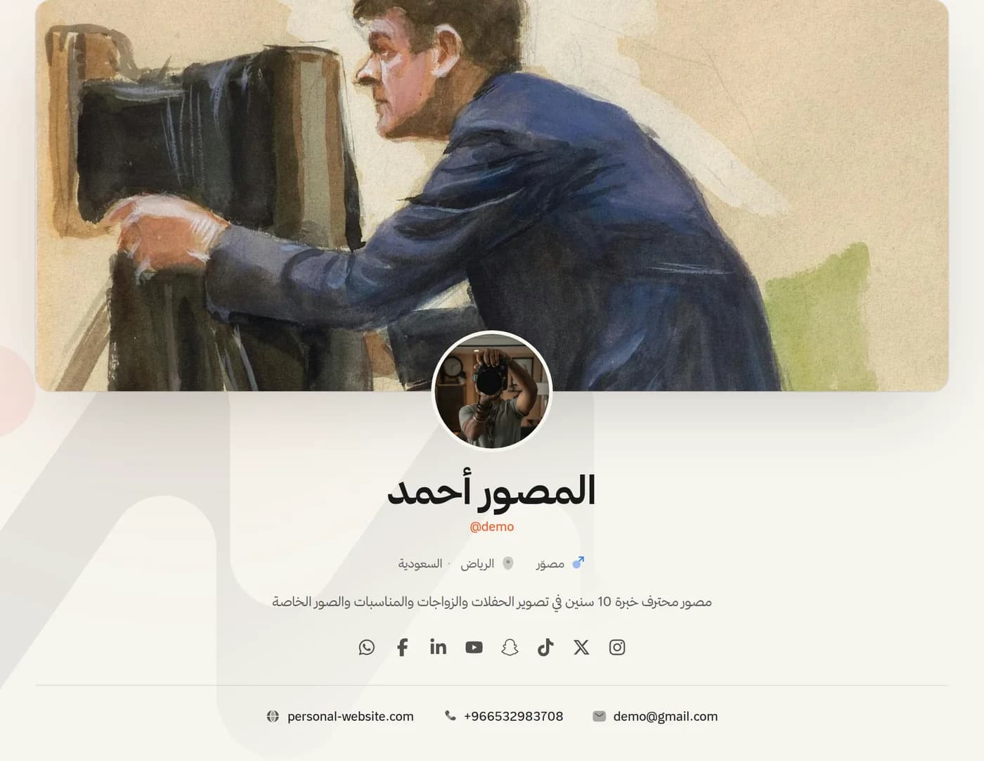 بورتفوليو مصور: صورة الغلاف، والصورة الشخصية والاسم والنبذة وأيقونات التواصل