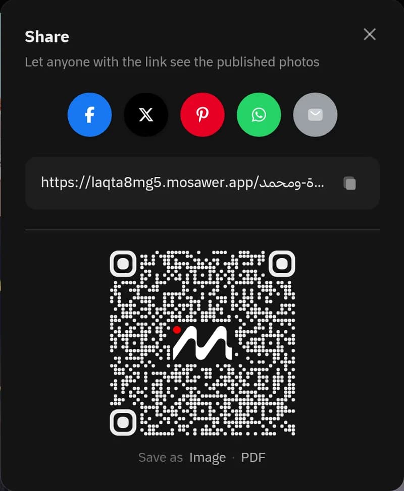 The Share window with the gallery link and its QR code