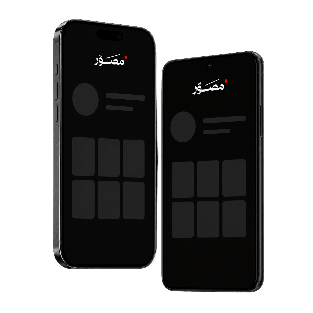 Mosawer mobile app on phones