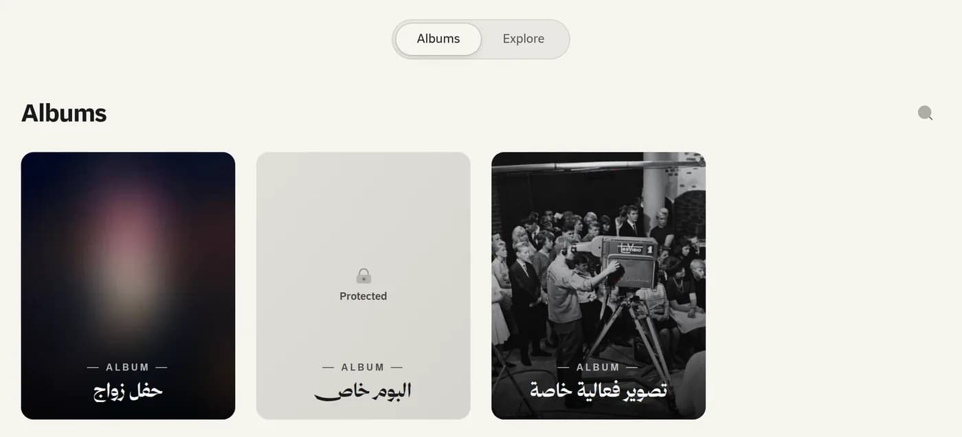 The albums section of a published portfolio, with one password-protected album