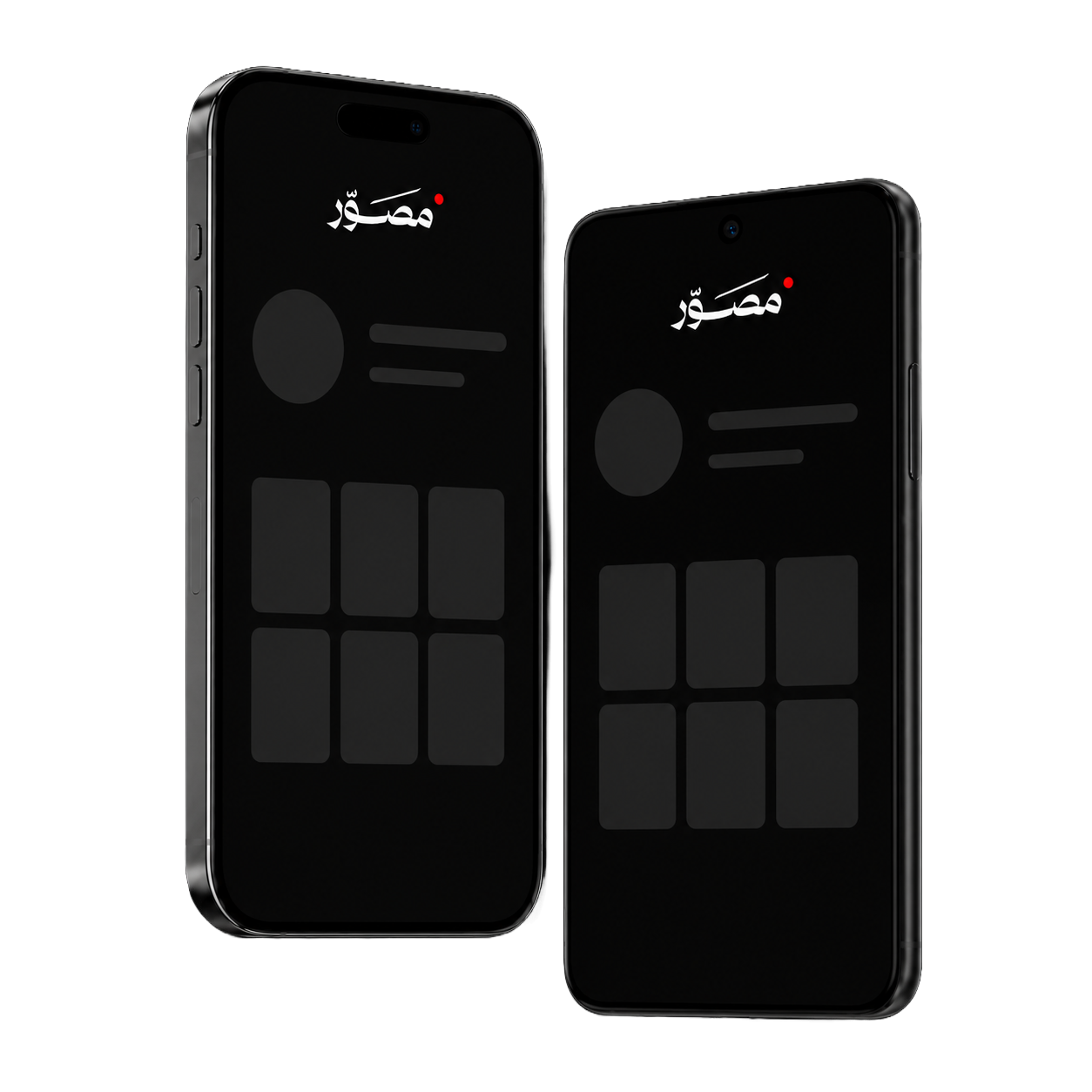Mosawer mobile app on phones